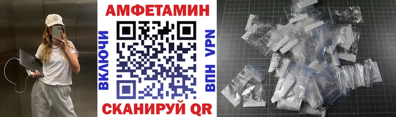 kraken ссылки  Находка  АМФЕТАМИН Premium 