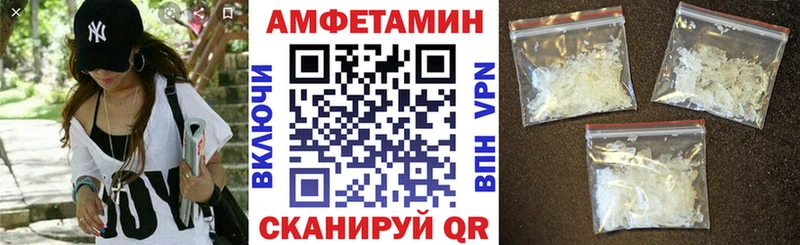 АМФ 98% Находка