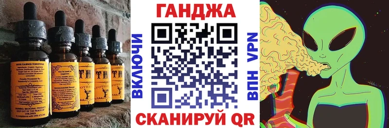 где продают   Находка  Печенье с ТГК конопля 
