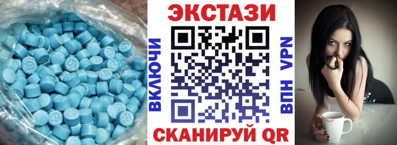 ссылка на мегу рабочий сайт  Находка  Экстази 280мг  дарнет шоп 