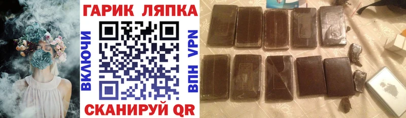 сколько стоит  MEGA ссылка  ГАШИШ гашик  даркнет какой сайт  Находка 