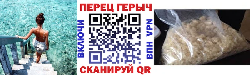 ГЕРОИН гречка  цена наркотик  kraken рабочий сайт  Находка 