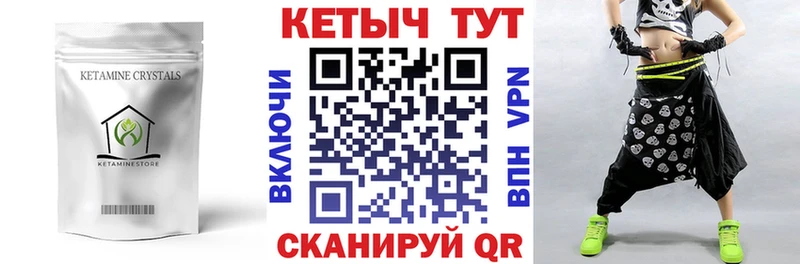 Кетамин VHQ  наркота  Находка 