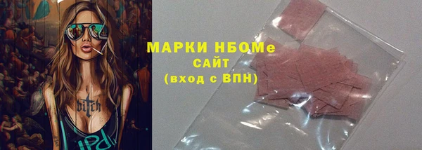 амфетамин Верхнеуральск