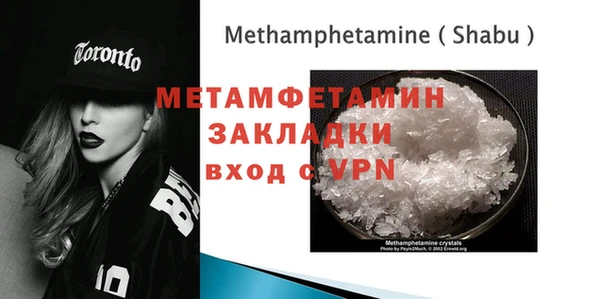 амфетамин Верхнеуральск