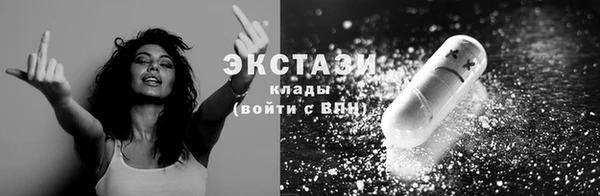 амфетамин Верхнеуральск