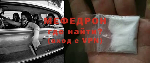 меф VHQ Верхний Тагил