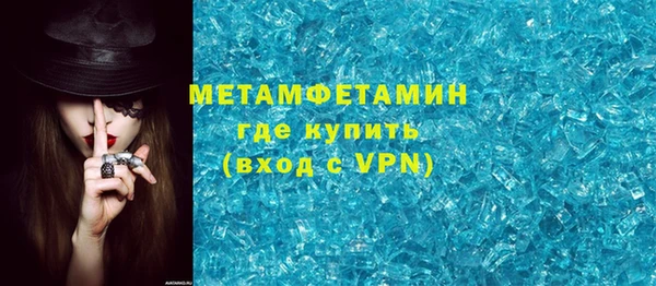 амфетамин Верхнеуральск