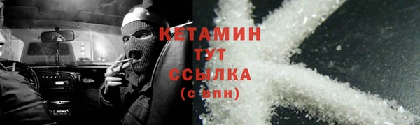 меф VHQ Верхний Тагил