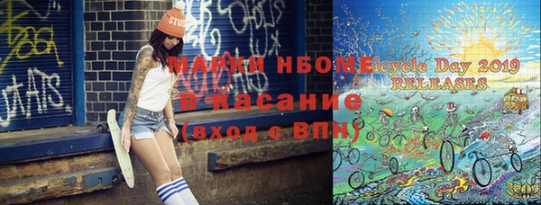 амфетамин Верхнеуральск