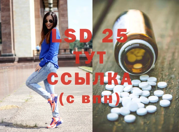 амфетамин Верхнеуральск