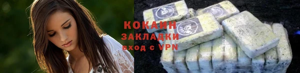 меф VHQ Верхний Тагил