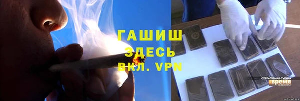 амфетамин Верхнеуральск