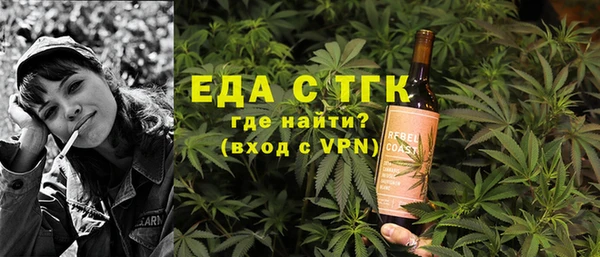 меф VHQ Верхний Тагил
