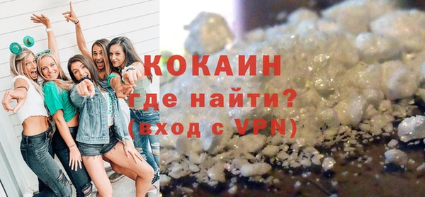 меф VHQ Верхний Тагил