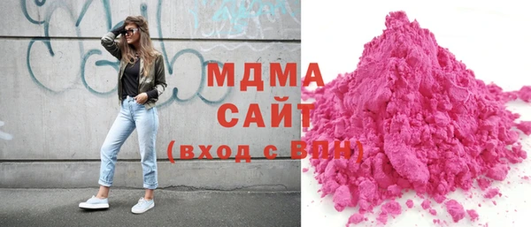 амфетамин Верхнеуральск