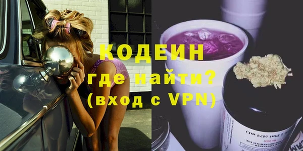 амфетамин Верхнеуральск