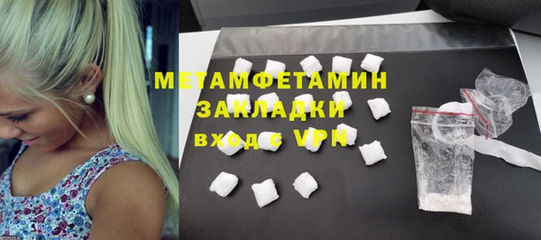меф VHQ Верхний Тагил