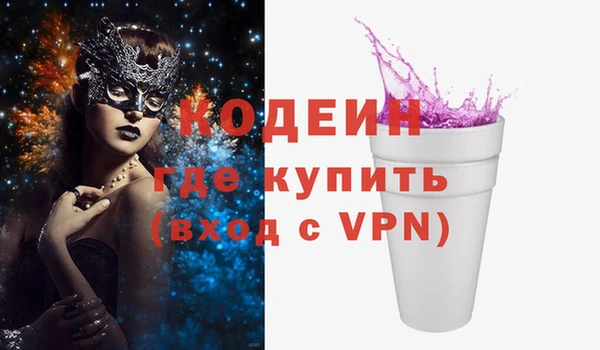 амфетамин Верхнеуральск