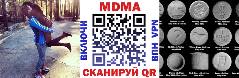 это наркотические препараты  kraken как войти  Находка  MDMA VHQ 
