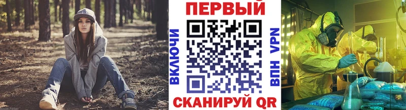 Первитин винт  Находка 