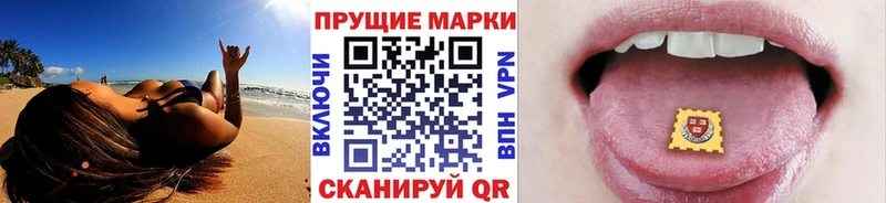 Наркотические марки 1500мкг  blacksprut маркетплейс  Находка 